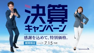 のアイキャッチ画像