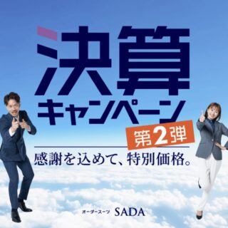 のアイキャッチ画像