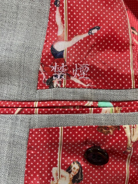 【一般的にはお名前ですが】ジャケットに遊び心のあるネームもできますよ✨【好きな言葉や推しの名前を入れてハッピー!🔥】のアイキャッチ画像
