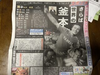 さらば　ガマッチョ😢の画像