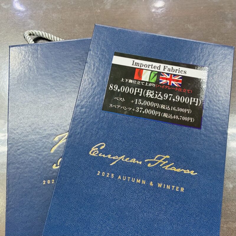 2025 秋冬生地のご紹介 【Imported Fabrics】『European Flavor』のアイキャッチ画像