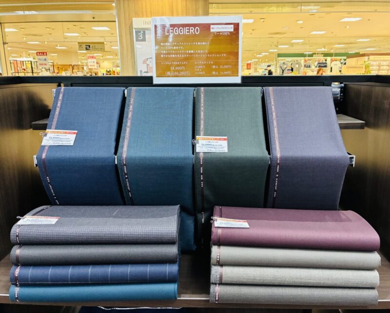 2025 秋冬生地のご紹介 【Original Fabrics of SADA】　～LEGGIERO～のアイキャッチ画像