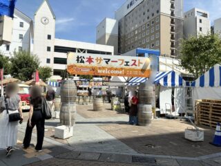 松本サマーフェスト２０２５開催の画像
