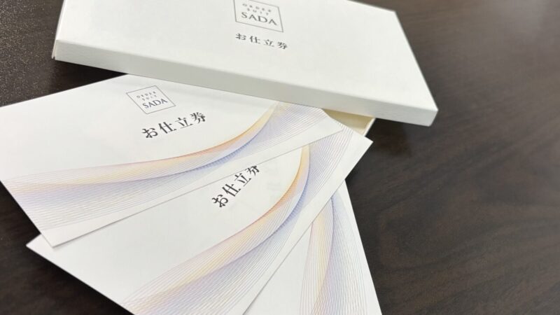 オーダースーツ・シャツをプレゼントできるお仕立て券のアイキャッチ画像