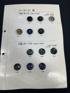 おすすめボタンの画像