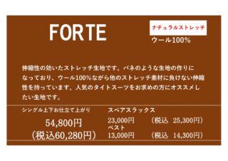 のアイキャッチ画像