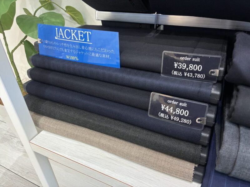 2025年新作秋冬生地紹介【JACKET】のアイキャッチ画像
