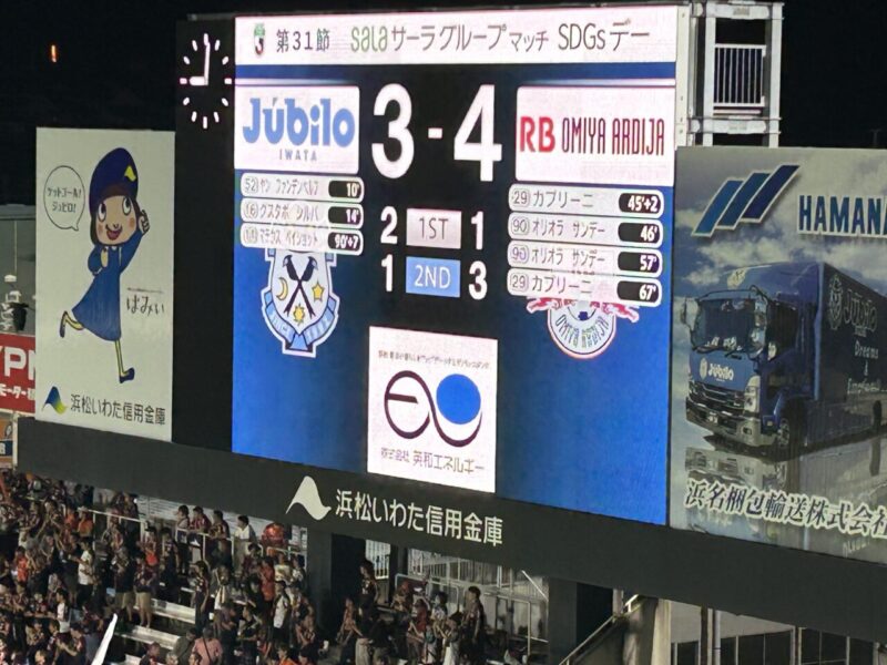 劇的逆転勝利！のアイキャッチ画像