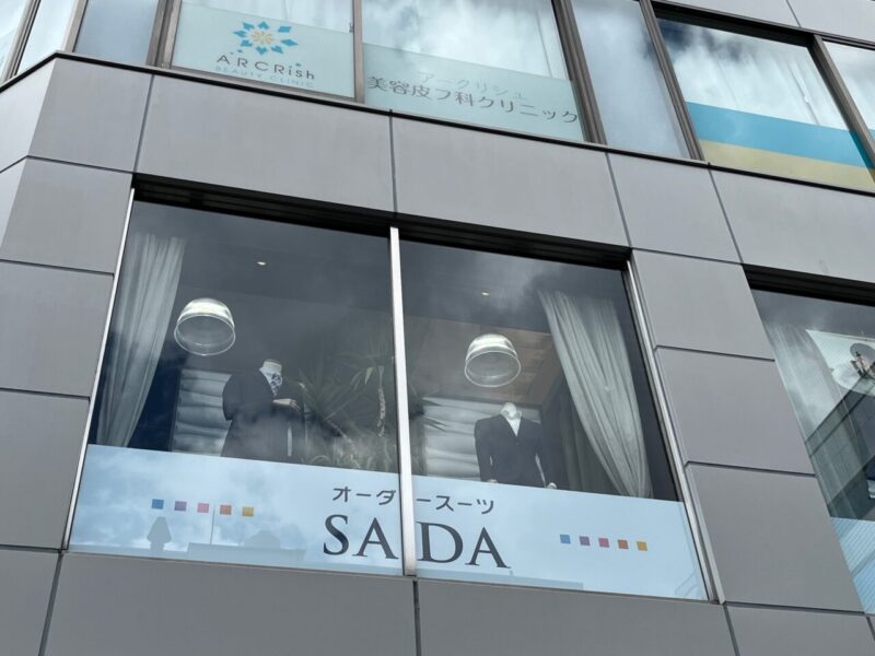 SADAの公式LINEご存知でしょうか！特典いっぱいございます。のアイキャッチ画像