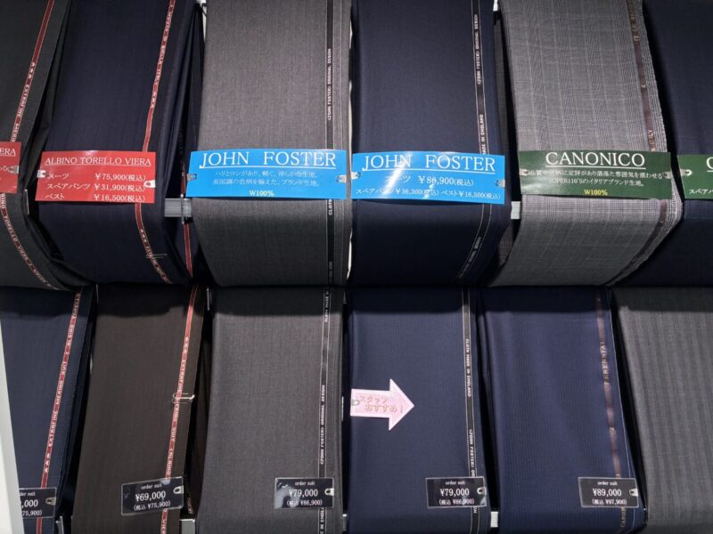 2025年新作秋冬生地紹介【JOHN FOSTER】のアイキャッチ画像