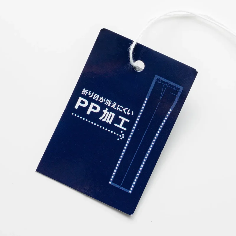 PP加工のご紹介のアイキャッチ画像