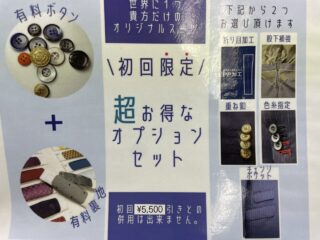 のアイキャッチ画像