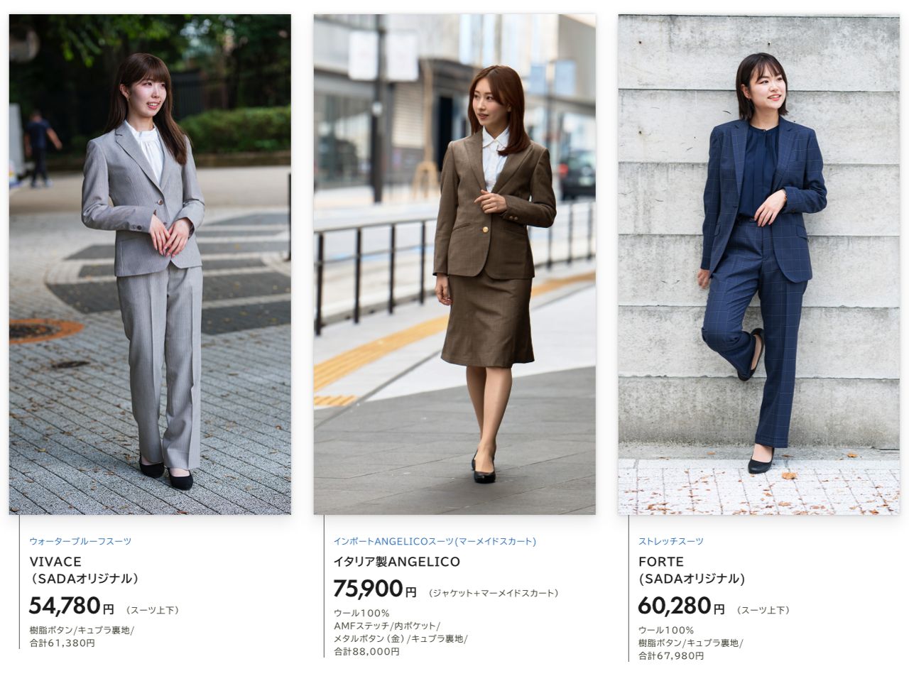 オーダースーツSADAで叶える「かっこいい」女性スーツ