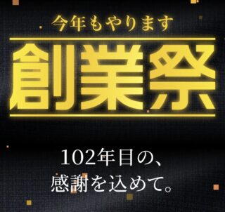 のアイキャッチ画像