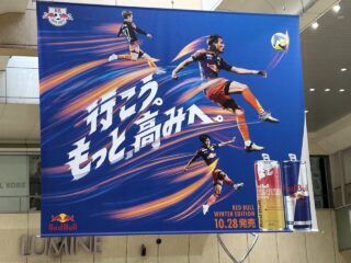 6位でJ1昇格プレイオフへの画像