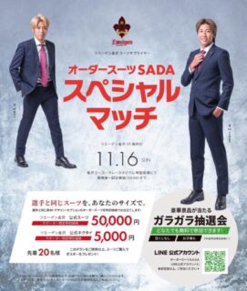 のアイキャッチ画像