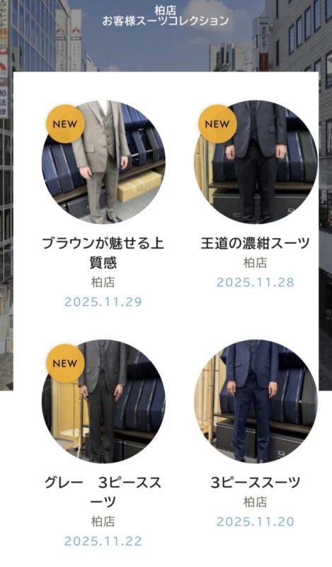 ご協力のおねがいのアイキャッチ画像