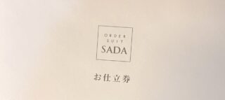 のアイキャッチ画像