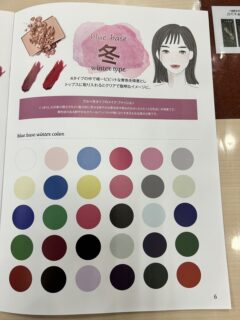 店長のつぶやきの画像