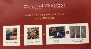 のアイキャッチ画像