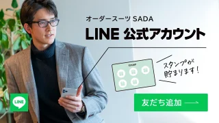 LINE 公式アカウントの画像