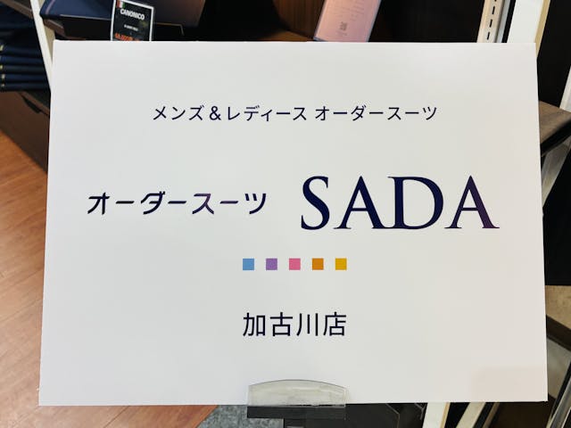 今年も1年ありがとうございました。のアイキャッチ画像
