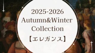 のアイキャッチ画像