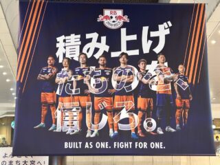 のアイキャッチ画像