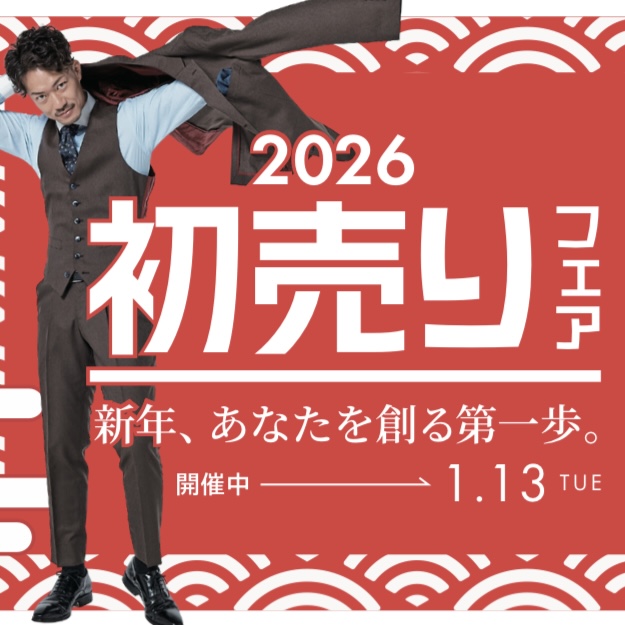 先行！初売りフェア開催！のアイキャッチ画像