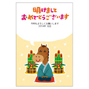 今年も宜しくお願い致します！！の画像