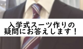 のアイキャッチ画像