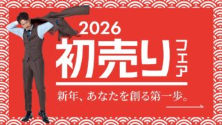 2日より営業を再開いたしました。よろしくお願いいたします。の画像
