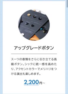 のアイキャッチ画像