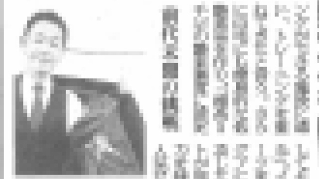 2026年1月8日「繊維ニュース」に掲載されました！のアイキャッチ画像