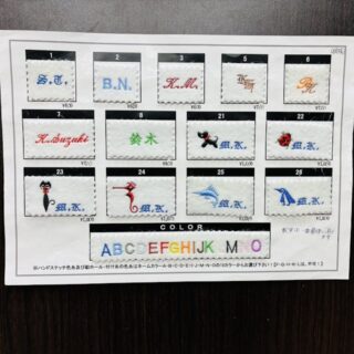 【オーダーワイシャツ】 ネームを入れてオーダー感アップ！+『豆知識付き』の画像