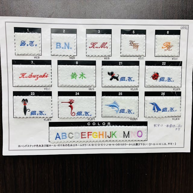 【オーダーワイシャツ】 ネームを入れてオーダー感アップ！+『豆知識付き』のアイキャッチ画像