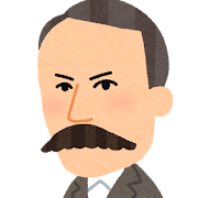 ベストのアイキャッチ画像