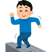 お直しのアイキャッチ画像