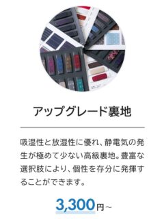 のアイキャッチ画像