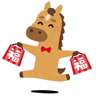 あけましておめでとうございます🎍の画像