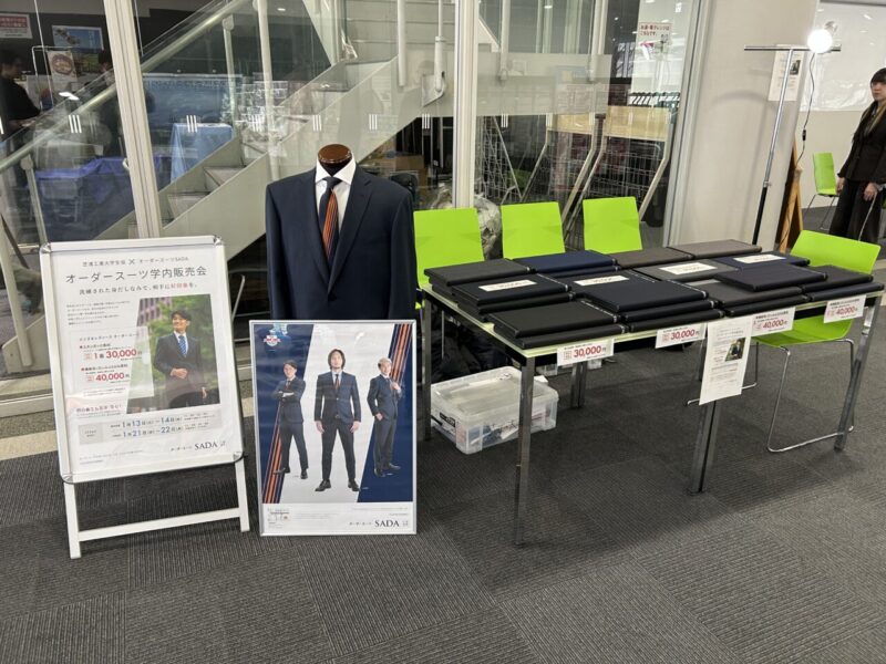 芝工大学内販売会@豊洲のアイキャッチ画像