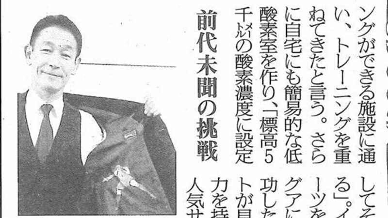 2026年2月12日「よろず～ニュース」に掲載されました！のアイキャッチ画像