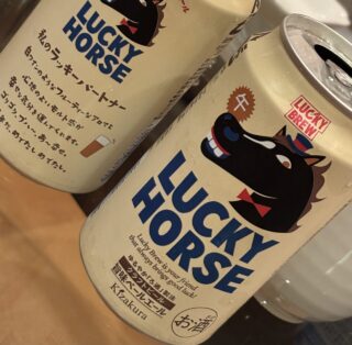 今年最初の呑み始めの画像