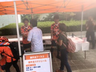 卓朗 お帰りなさい！の画像