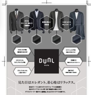 のアイキャッチ画像