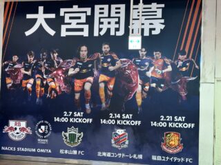 いよいよ明日開幕！の画像