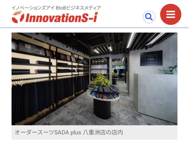 南米大陸最高峰アコンカグア登頂に、SADAのオーダースーツで成功したことを、「よろず〜ニュース」さんが記事にして下さり、それがYahoo!ニュースにピックアップされました！のアイキャッチ画像