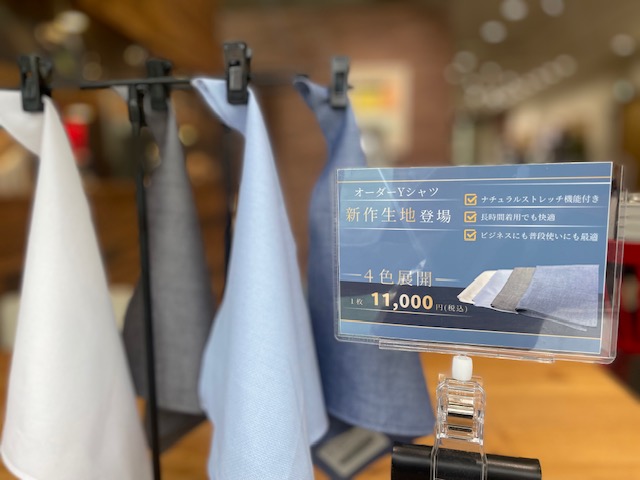 新作！ストレッチ素材シャツ👔のアイキャッチ画像