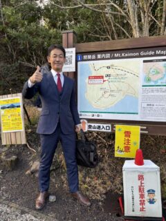 南米大陸最高峰アコンカグア登頂に、SADAのオーダースーツで成功したことを、「よろず〜ニュース」さんが記事にして下さり、それがYahoo!ニュースにピックアップされました！のアイキャッチ画像