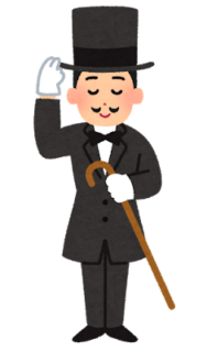 チェンジポケットの画像